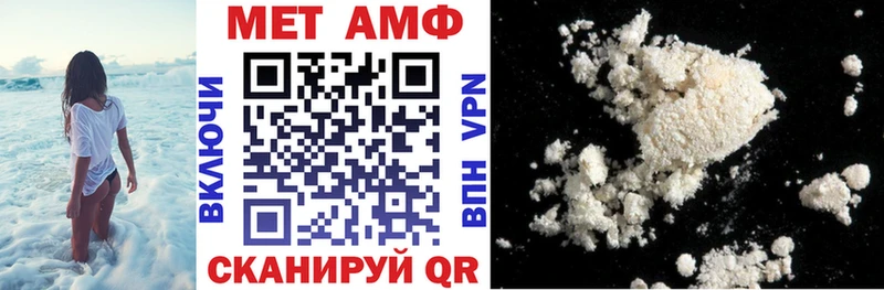 Купить где  Кизляр  АМФ Розовый 