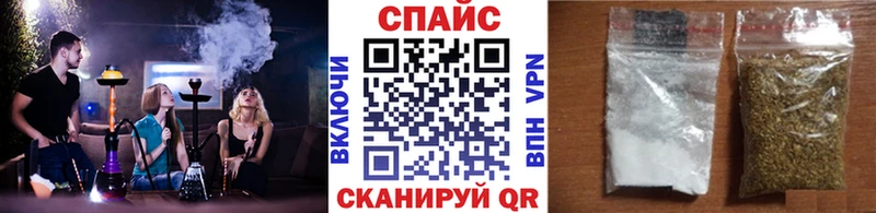 Купить закладки  Кизляр  Бутират вода 
