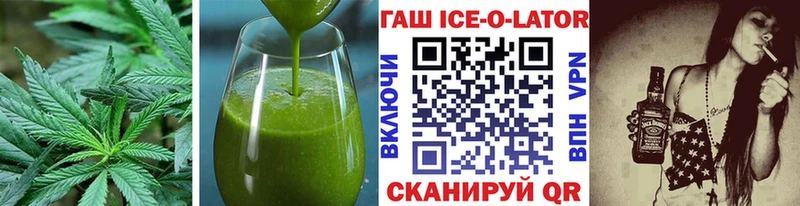 Печенье с ТГК конопля Купить закладки Кизляр