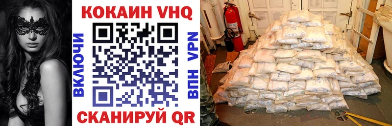 Купить  Кизляр  COCAIN Колумбийский 