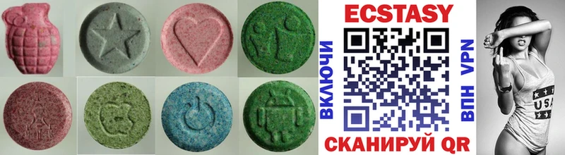 ЭКСТАЗИ Дубай Кизляр