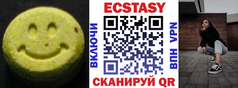 Купить где  Кизляр  ЭКСТАЗИ 99% 