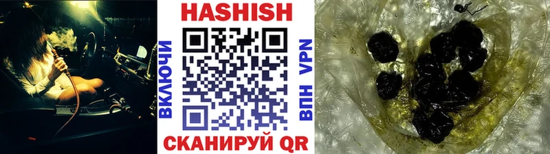 Гашиш 40% ТГК  Купить закладки  Кизляр 
