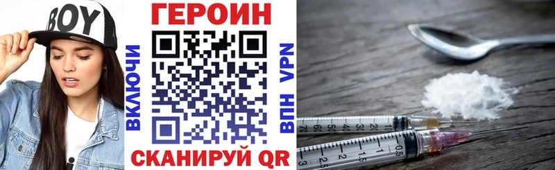 ГЕРОИН Афган  Купить закладки  Кизляр 