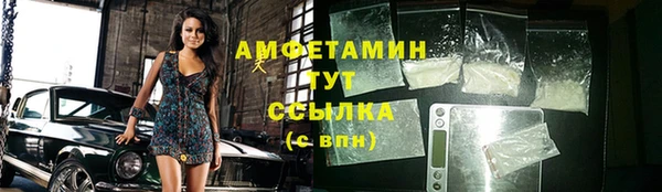 каннабис Вяземский
