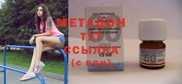 каннабис Вяземский