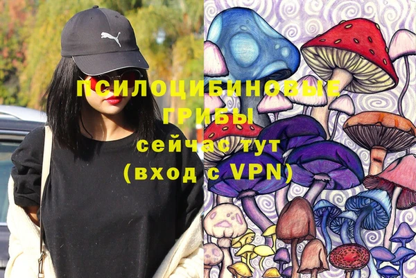 бутират Вязьма