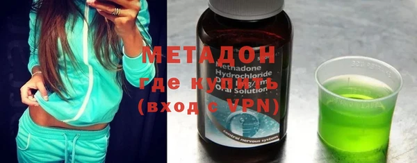 каннабис Вяземский