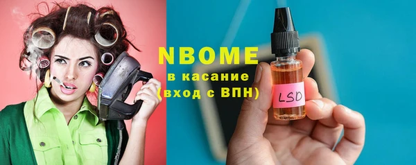 бутират Вязьма