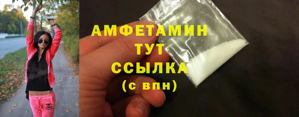 каннабис Вяземский