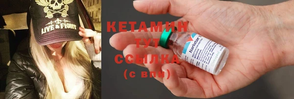 каннабис Вяземский