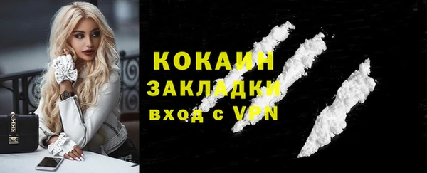 бутират Вязьма