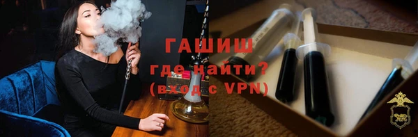 гашиш Вязники