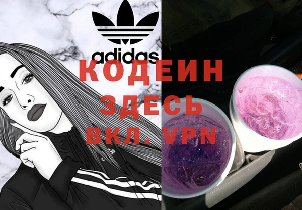 бутират Вязьма