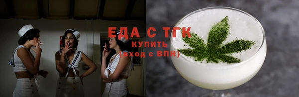 каннабис Вяземский