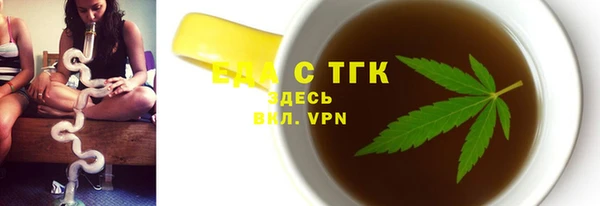 каннабис Вяземский