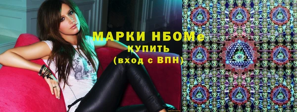 гашиш Вязники