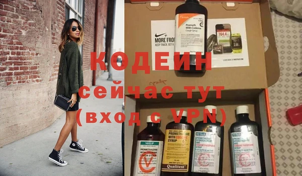 каннабис Вяземский
