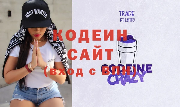 каннабис Вяземский