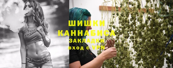 бутират Вязьма