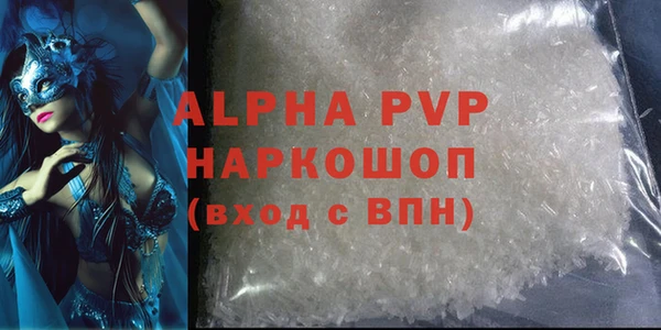 бутират Вязьма