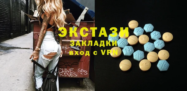 бутират Вязьма
