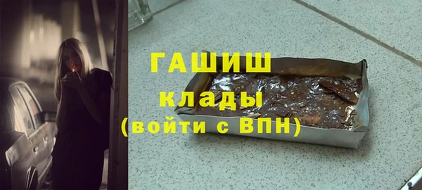 бутират Вязьма