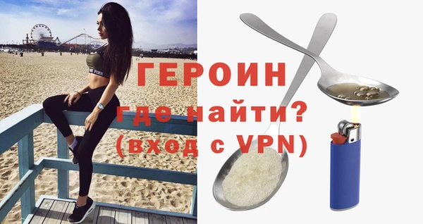 гашиш Вязники