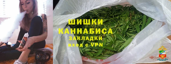 каннабис Вяземский