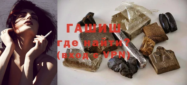 гашиш Вязники