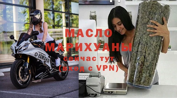 каннабис Вяземский