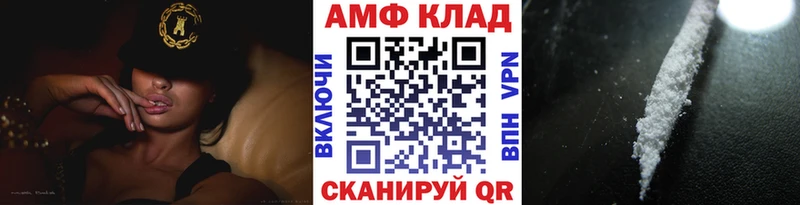 Купить где  Кизляр  МЕТАМФЕТАМИН Methamphetamine 