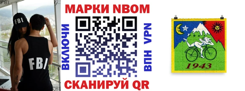 Наркотические марки 1,5мг  Купить где  Кизляр 